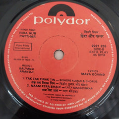 Kalyanji Aananji - Hira  Aur Pathar (45-RPM)