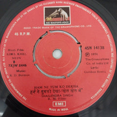 R.D.Burman - Khel Khel Main (45-RPM)
