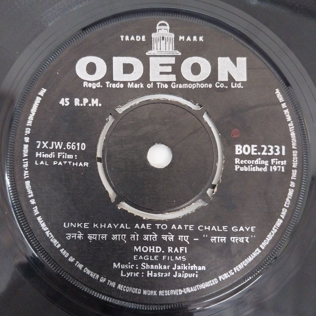 Shankar Jaikisan - Lal Patthar (45-RPM)