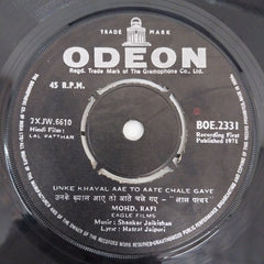 Shankar Jaikisan - Lal Patthar (45-RPM)