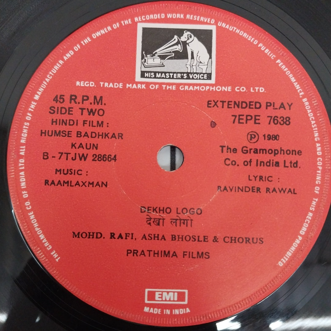 Ramlaxman - Humse Badhkar Kaun (45-RPM)