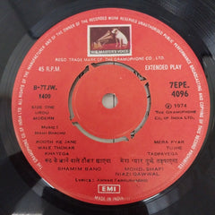 Mami Bhachu - Qawwali Muqabila (45-RPM)