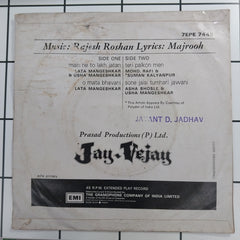 Rajesh  Roshan - Jay- Vejay (45-RPM)