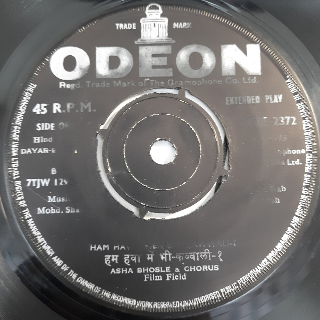 Mohd. Shafi*  -  Dayar-e-Madina (45-RPM)