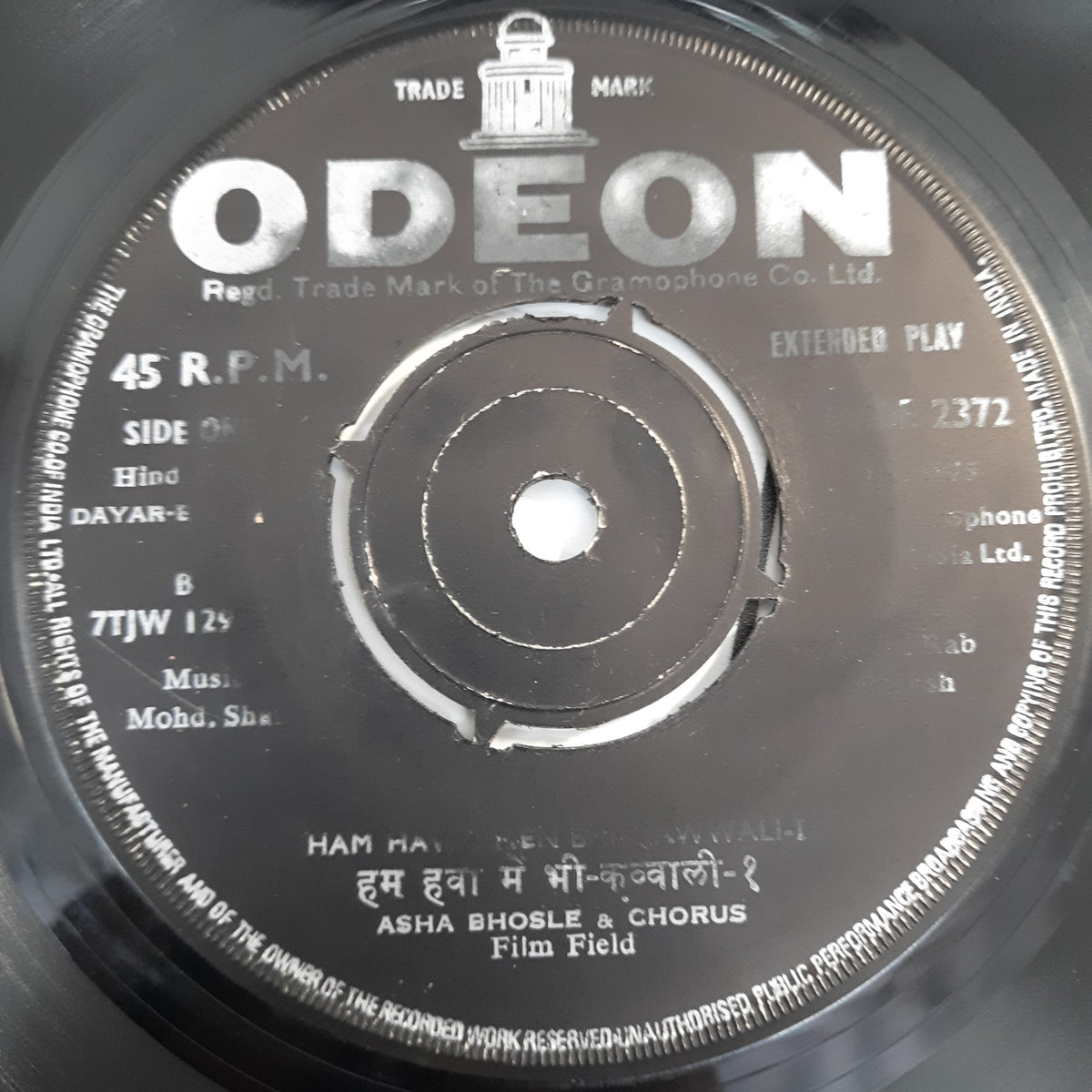Mohd. Shafi*  -  Dayar-e-Madina (45-RPM)