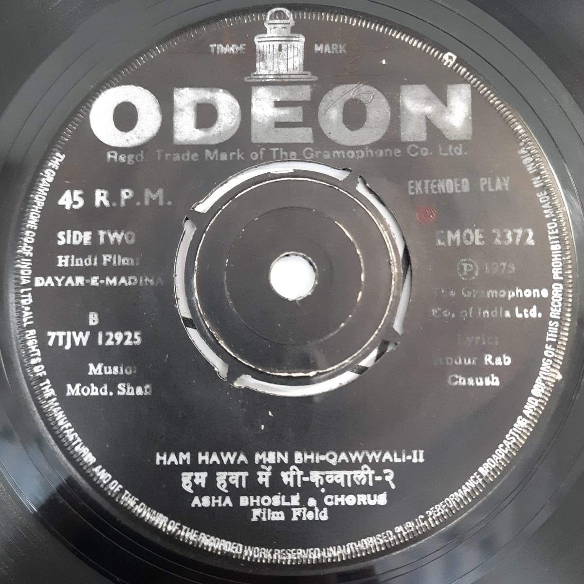 Mohd. Shafi*  -  Dayar-e-Madina (45-RPM)