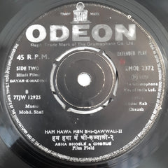 Mohd. Shafi*  -  Dayar-e-Madina (45-RPM)