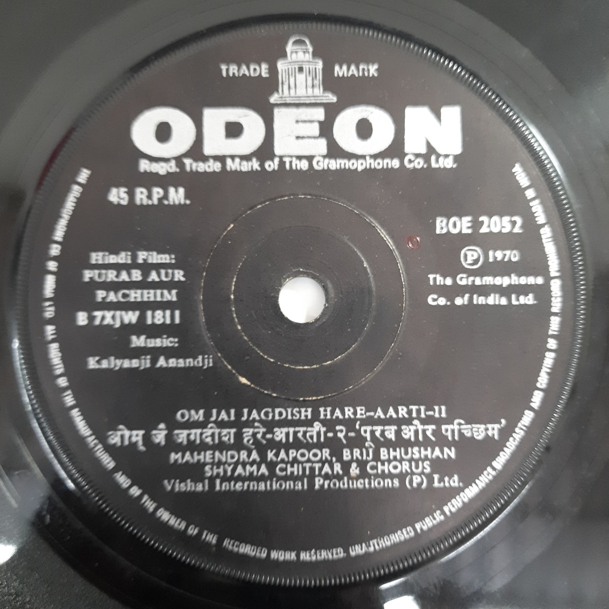 Kalyanji Aanaji - Purab Aur Pachim (45-RPM)