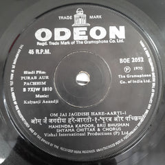 Kalyanji Aanaji - Purab Aur Pachim (45-RPM)