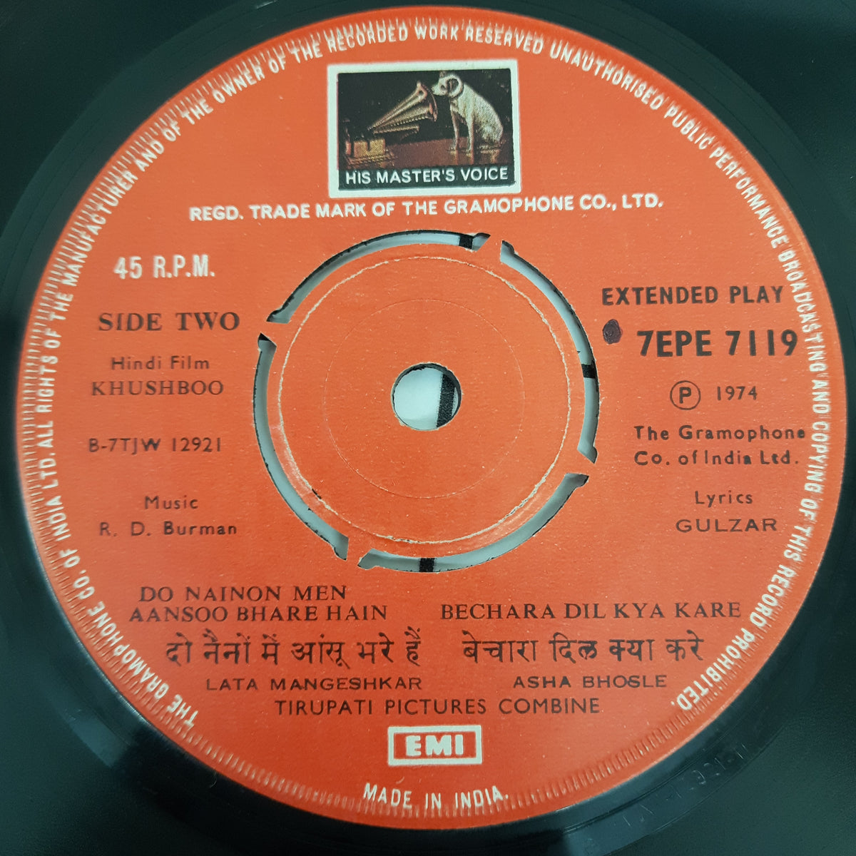 R.D.Burman - Khushboo (45-RPM)
