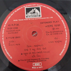 Gaurang Vyas - મણીઆરો = Maniaro (45-RPM)