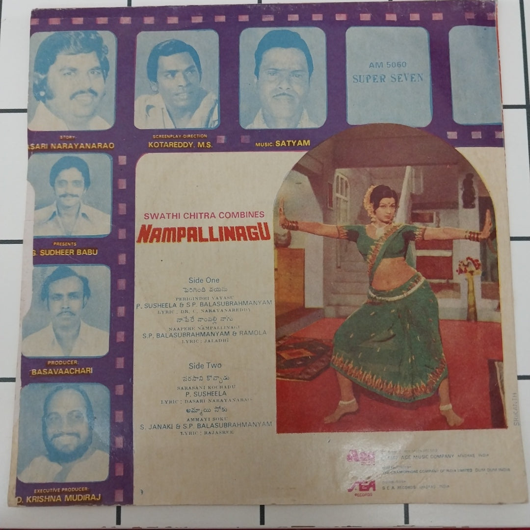 Satyam - Nampallinagu (45-RPM)