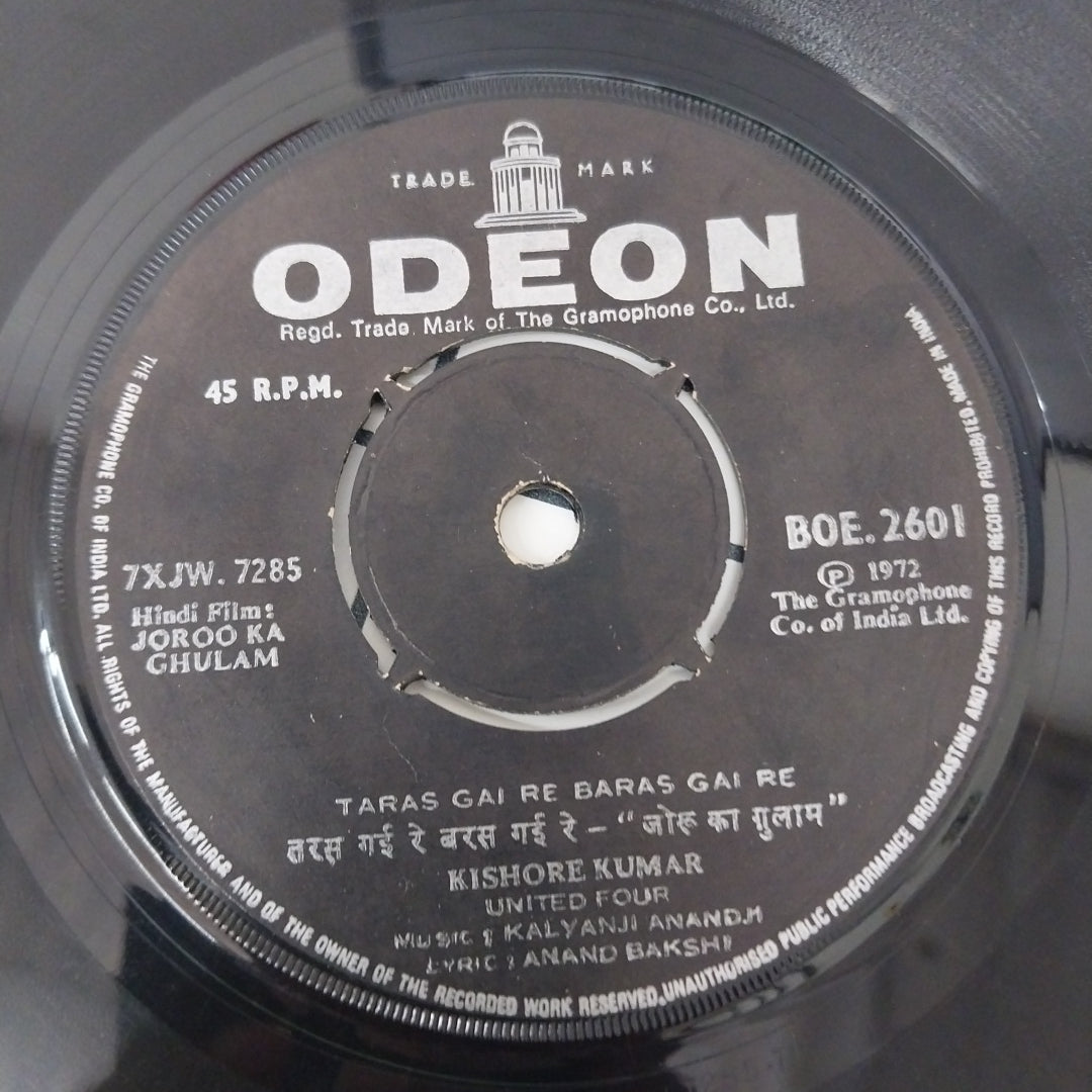 kalyanji anandji - Joroo Ka Ghulam (45-RPM)