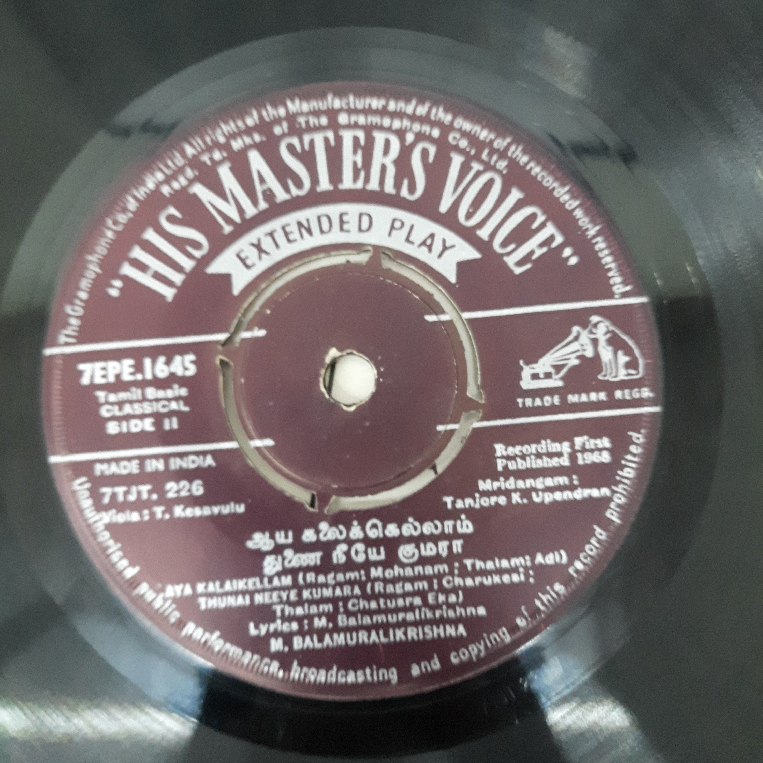 Various - M. Balamuralikrishna (45-RPM)