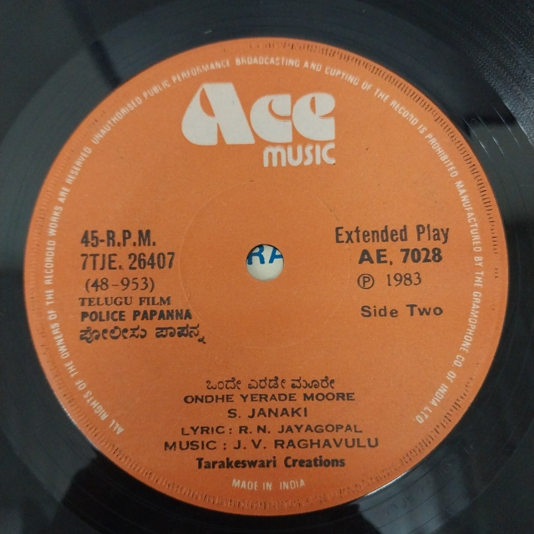 J. V Raaghavulu - Police Papanna (45-RPM)