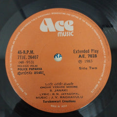J. V Raaghavulu - Police Papanna (45-RPM)