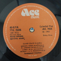 J. V Raaghavulu - Police Papanna (45-RPM)