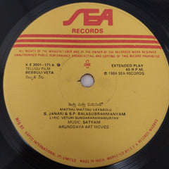 Satyam - Bebbuli Veta (45-RPM)