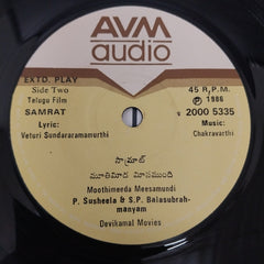 Chakravarthi - Samrat (45-RPM)