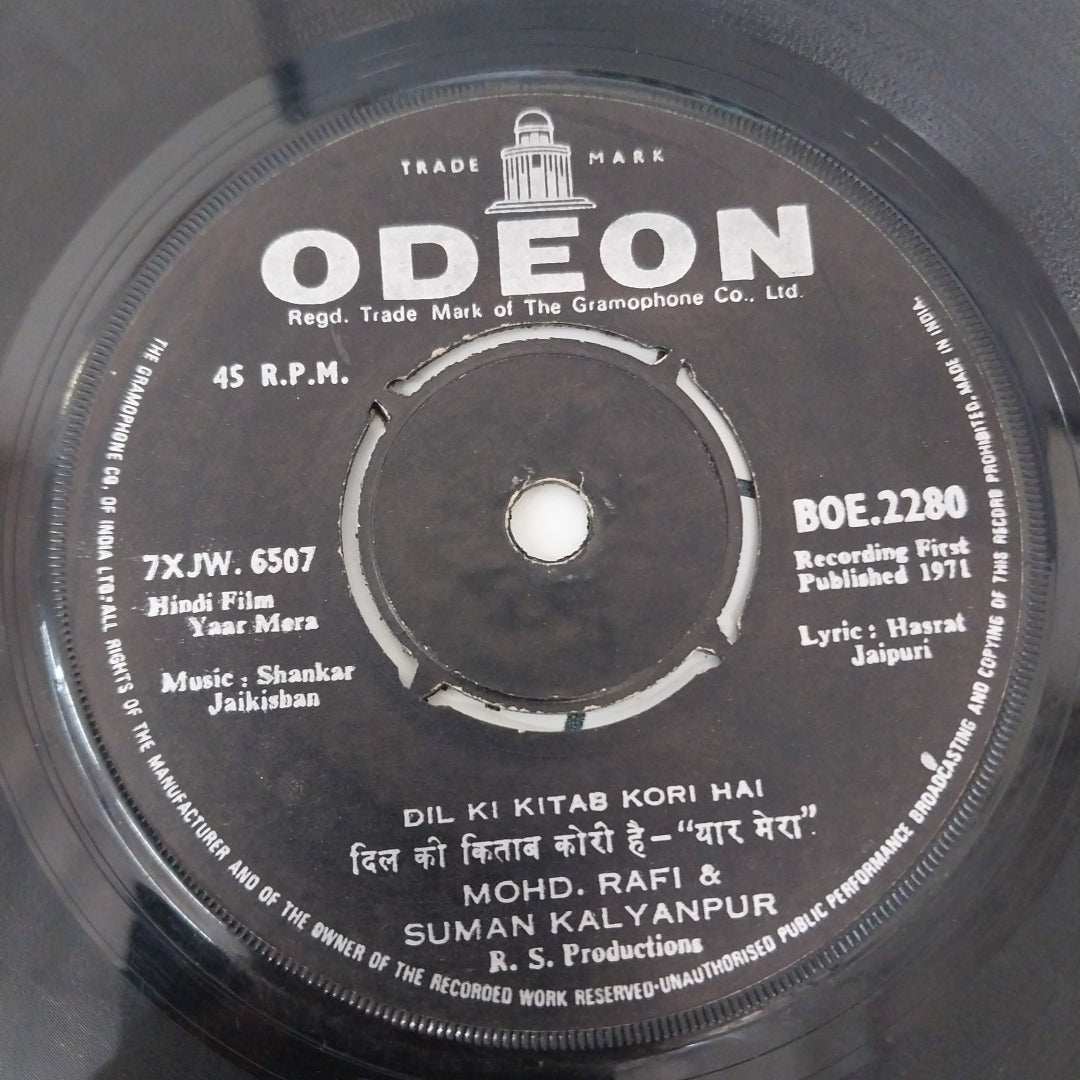 Shankar Jaikishan - Yaar Mera (45-RPM)