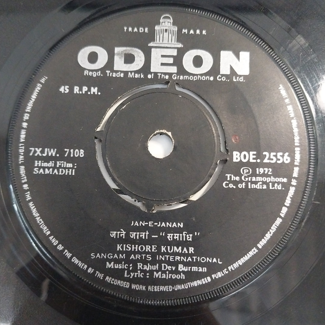 R.D.Burman - Samadhi (45-RPM)