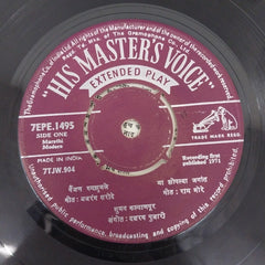 Suman Kalyanpur - Marathi Mordern (45-RPM)