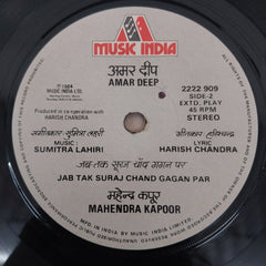 Sumitra Lahari - Amar Deep (45-RPM)