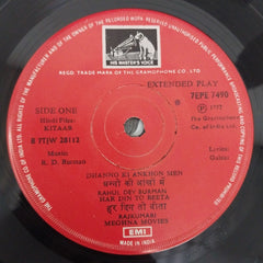 R.D.Burman - Kitaab (45-RPM)