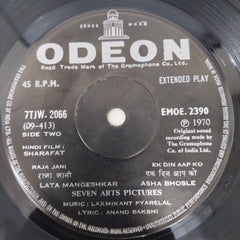 Laxmikant-Pyarelal, Anand Bakshi - Sharafat (45-RPM)