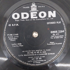 Laxmikant Pyarelal - Daag (45-RPM)