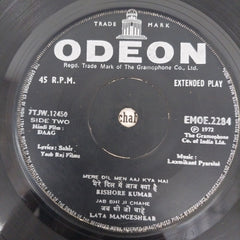 Laxmikant Pyarelal - Daag (45-RPM)