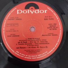 Ram Laxman  - Agent Vinod (45-RPM)