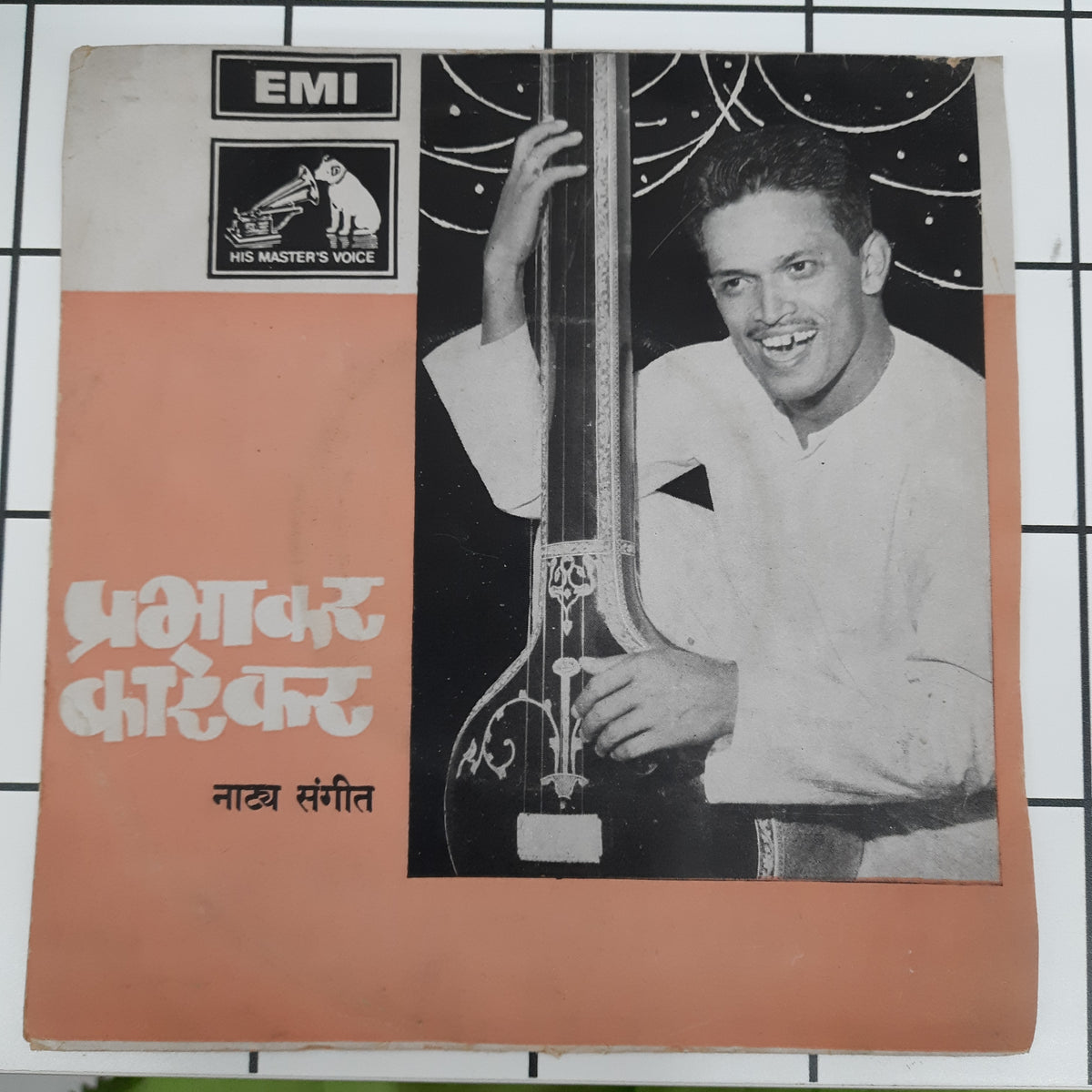 Prabhkar Karekar  - Natya Sangeet (45-RPM)