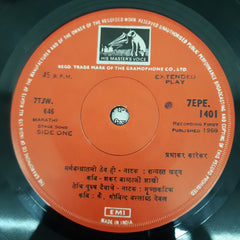 Prabhkar Karekar  - Natya Sangeet (45-RPM)