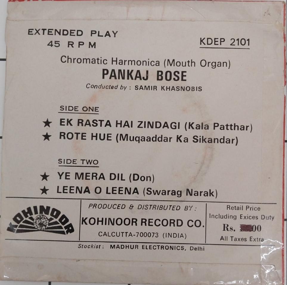 Pankaj Bose  - Mouth Organ (45-RPM)