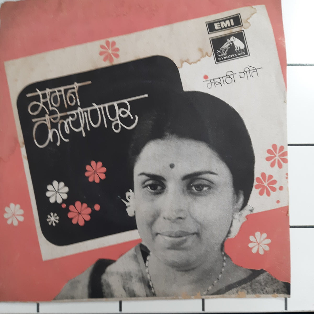 Suman Kalynpur - Marathi Modern (45-RPM)