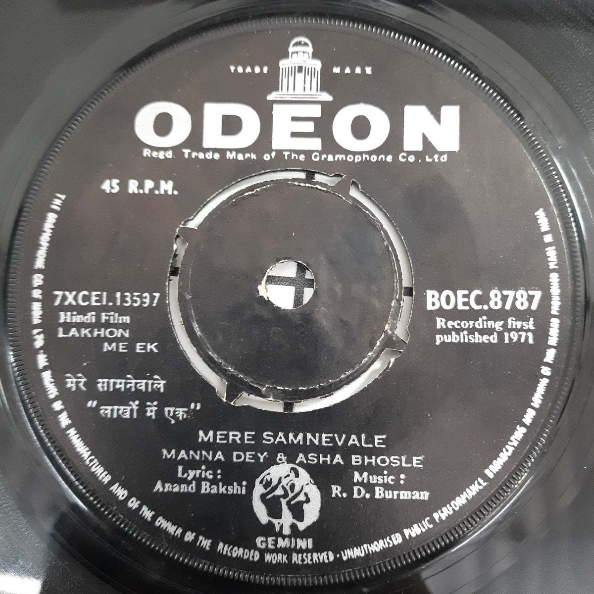 R.D.Burman - Lakhon Me Ek (45-RPM)