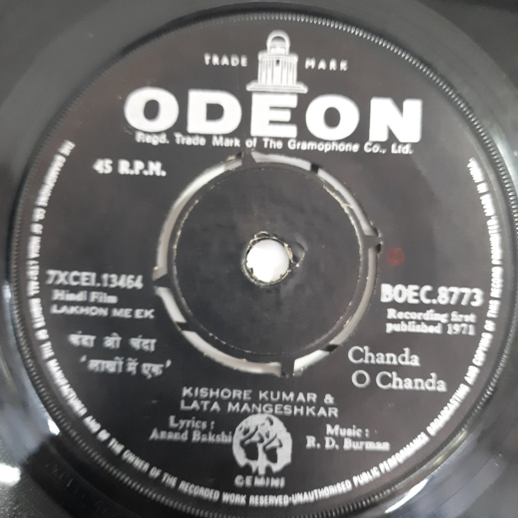 R.D.Burman - Lakhon Me Ek (45-RPM)