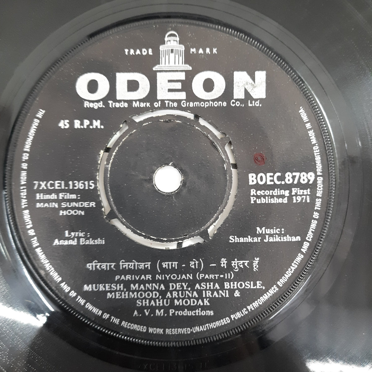 Shankar Jaikisan - Main Sundar Hoon (45-RPM)