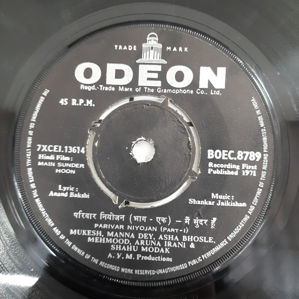 Shankar Jaikisan - Main Sundar Hoon (45-RPM)