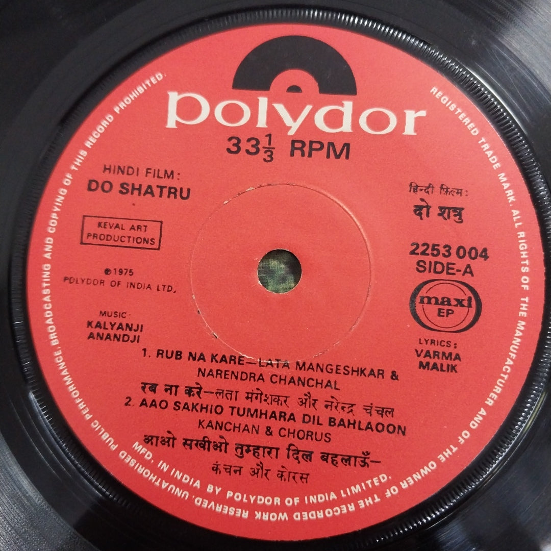 Kalyanji Aananji - Do Shatru (45-RPM)