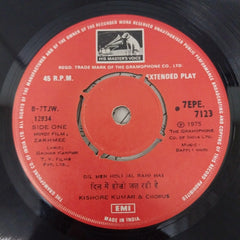 Bappi Lahiri - Zakhmee (45-RPM)