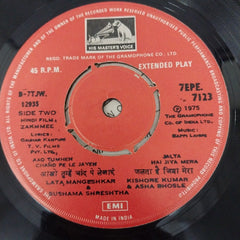 Bappi Lahiri - Zakhmee (45-RPM)