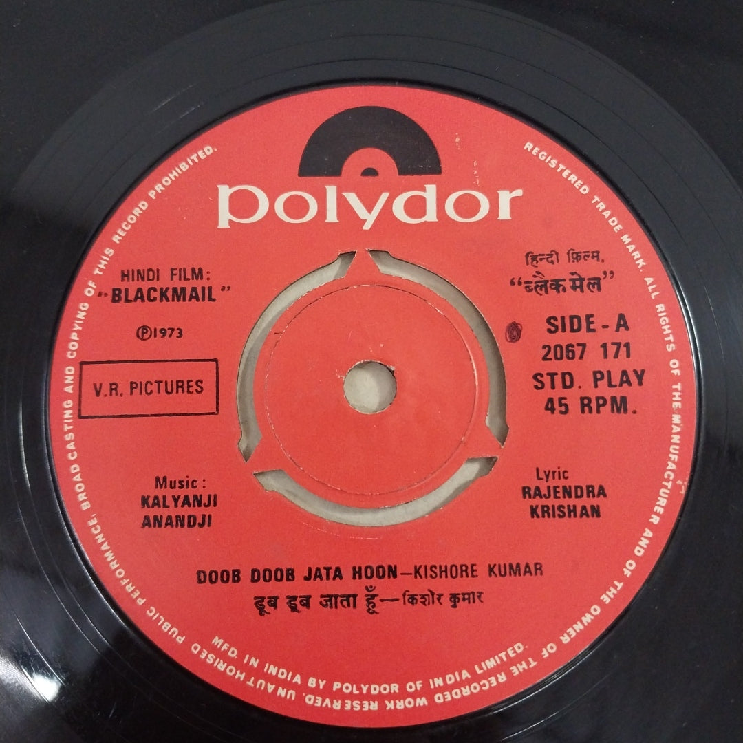 Kalyanji Aananji - Blak Mail (45-RPM)