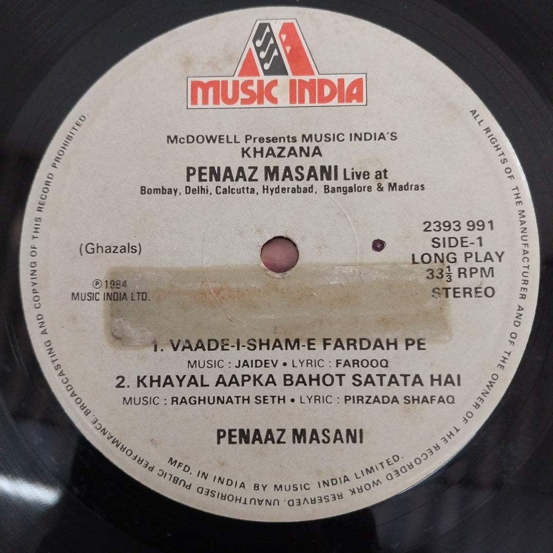 Penaaz Masani - Penaaz Masani (Vinyl)