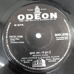 Shankar Jaikisan - Main Sunder Hoon (45-RPM)