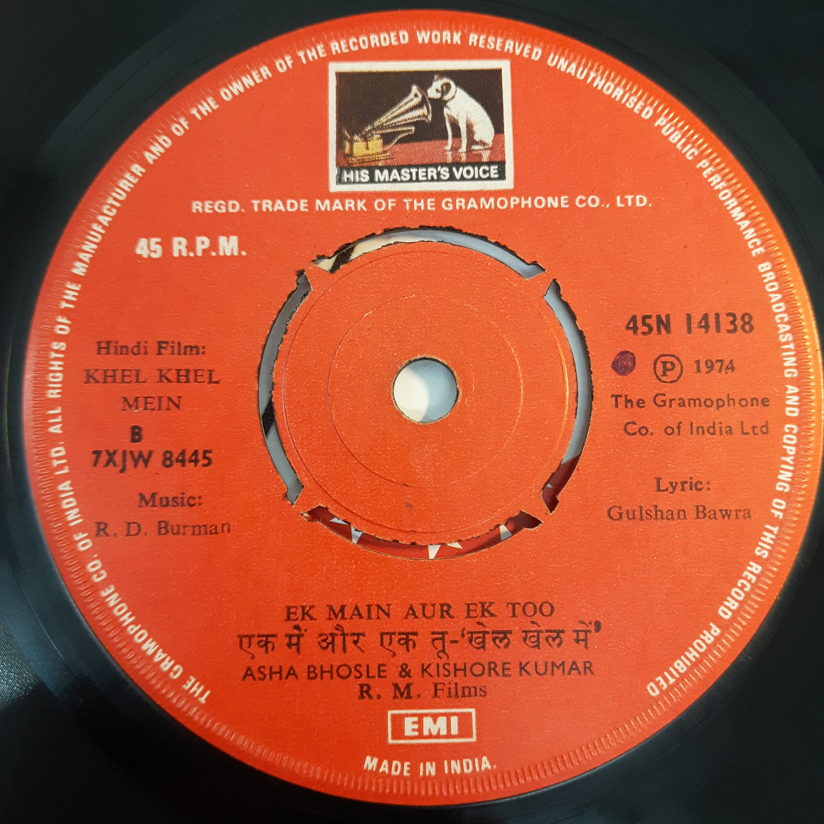 R.D.Burman - Khel Khel Main (45-RPM)