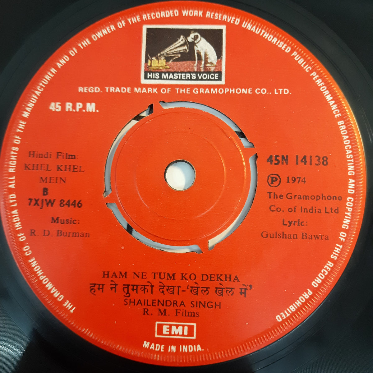 R.D.Burman - Khel Khel Main (45-RPM)