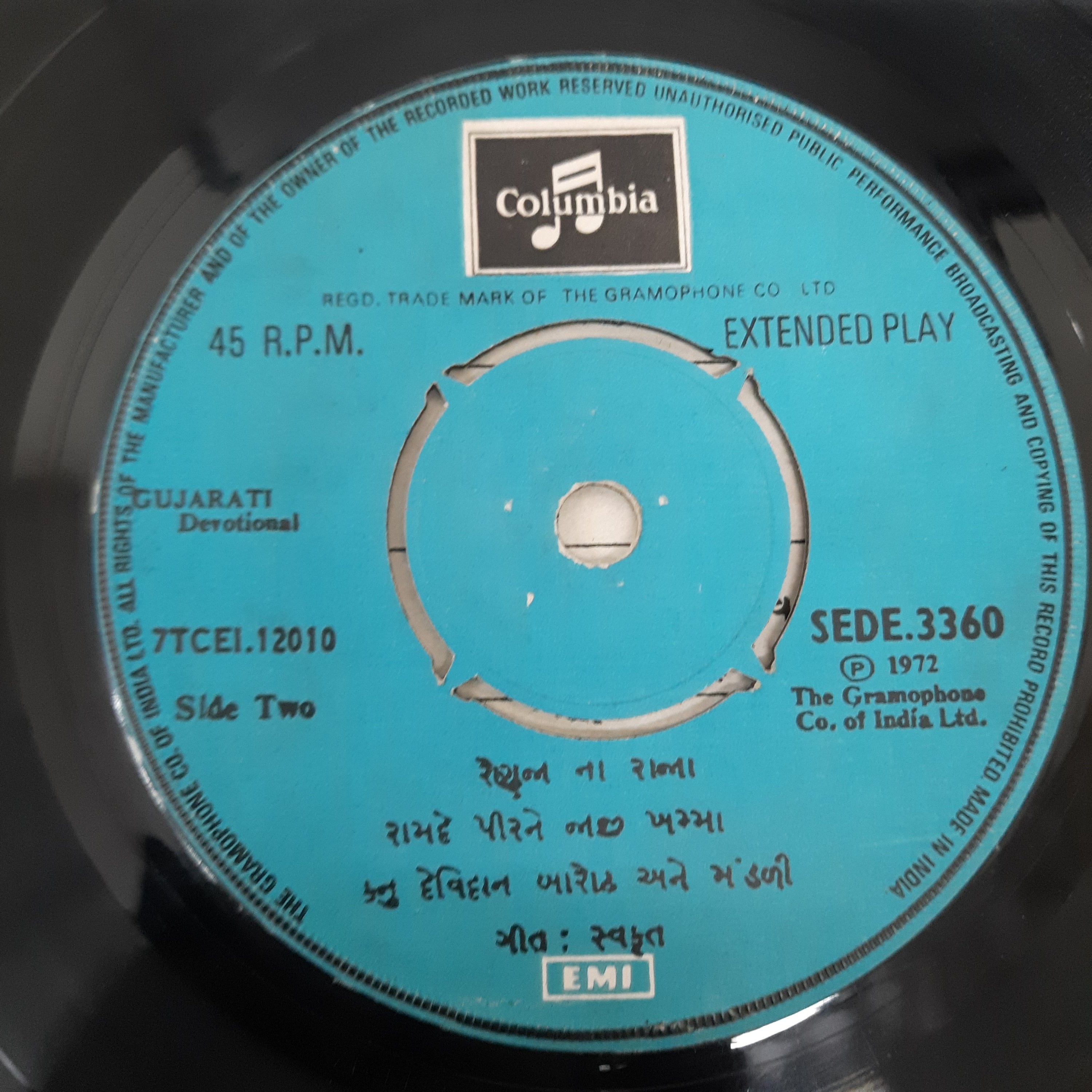 Kanu Devidan Barot - Gujarati Bhajans (45-RPM)