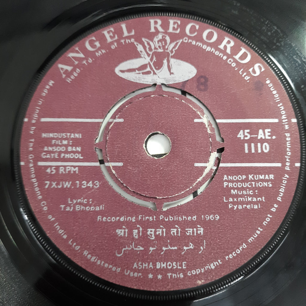 Laxxmikant Pyarelal - Aansoo Ban Gaye Phool (45-RPM)